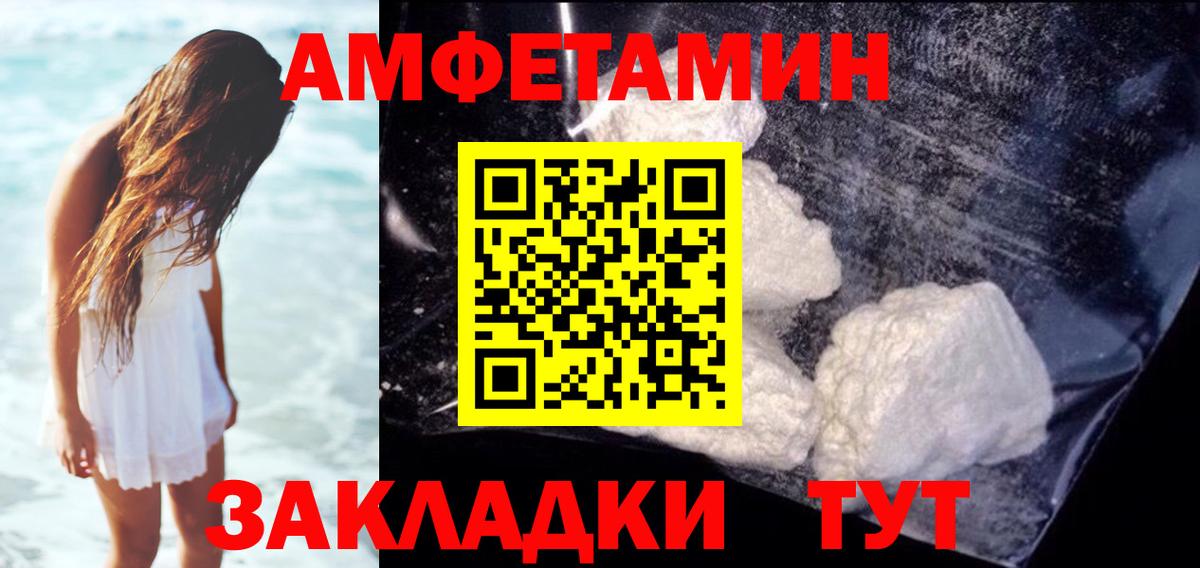 Кузнецк  АМФЕТАМИН  АМФЕТАМИН  Вход с VPN  Амфетамин 98% 