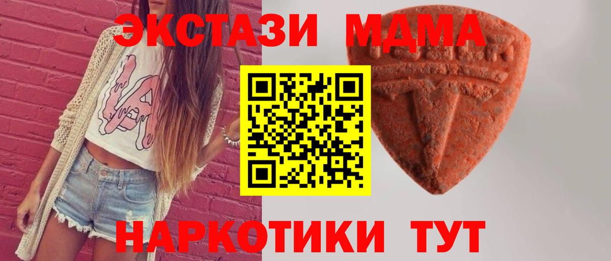 ЭКСТАЗИ DUBAI Кузнецк