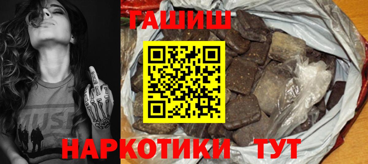 Гашиш Ice-O-Lator  Гашиш ice o lator  Кузнецк  Вход с VPN 