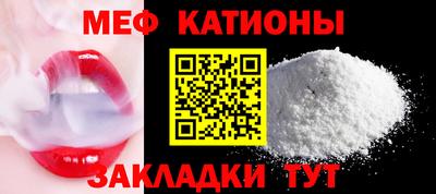 спайс Конаково