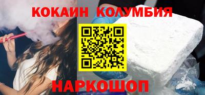 спайс Конаково