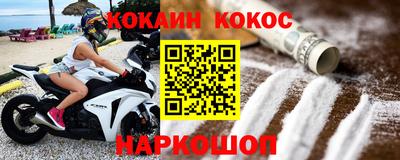 соль курить ск Комсомольск-на-Амуре