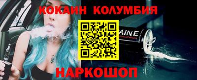 соль курить ск Комсомольск-на-Амуре