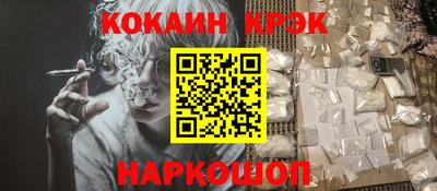 соль курить ск Комсомольск-на-Амуре
