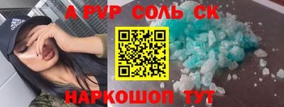 скорость Коммунар