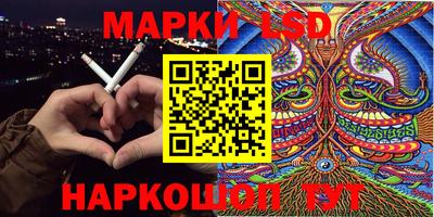 спайс Конаково