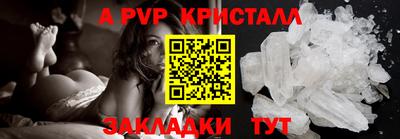 соль курить ск Комсомольск-на-Амуре