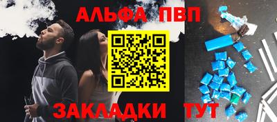 спайс Конаково