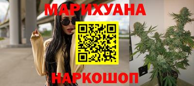 спайс Конаково