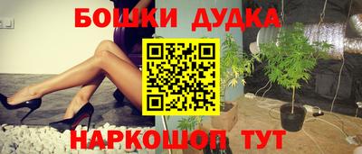 спайс Конаково