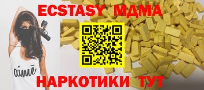 apvp Кинель