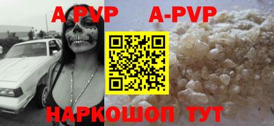 скорость Коммунар