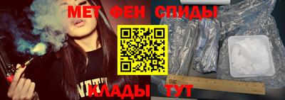 спайс Конаково