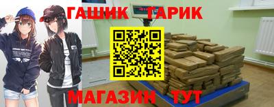 спайс Конаково