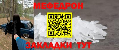 спайс Конаково