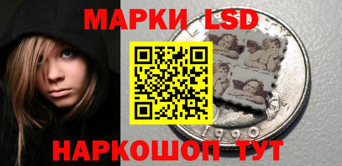 ЛСД экстази ecstasy  Вход с VPN  LSD-25 экстази кислота  mega   Кузнецк  ЛСД экстази 