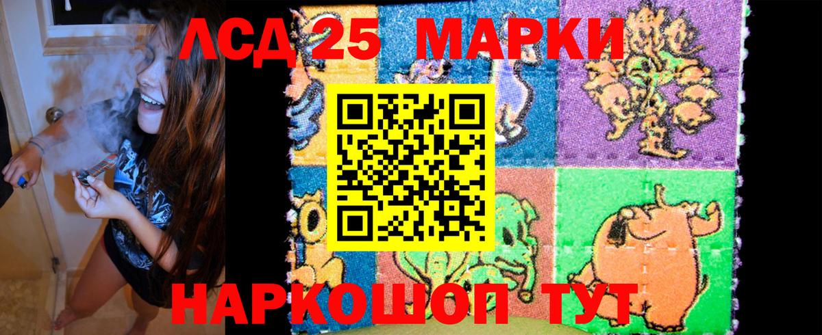 Марки NBOMe 1500мкг Кузнецк