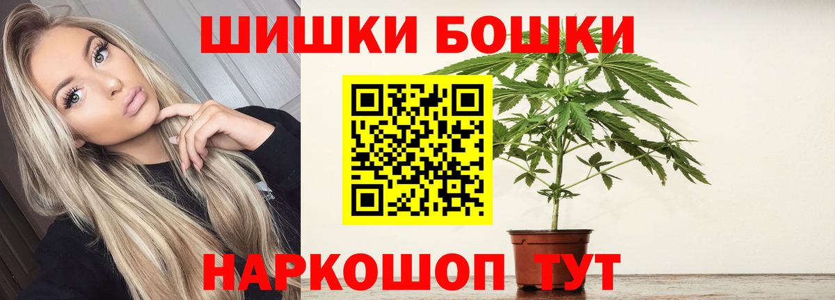 Шишки марихуана OG Kush  Конопля план  Вход с VPN  Кузнецк 